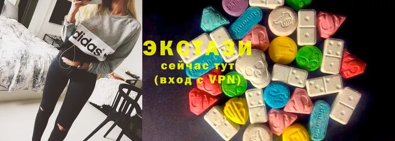 ЭКСТАЗИ louis Vuitton  Кукмор 