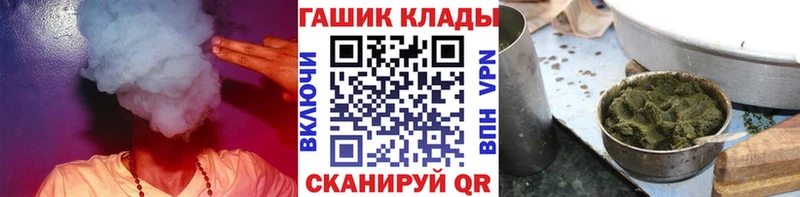 ГАШ Изолятор  Кукмор 