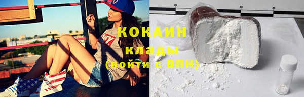 стаф Лабытнанги