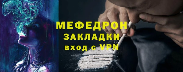 стаф Лабытнанги