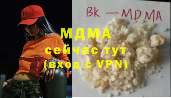 марки nbome Куйбышев