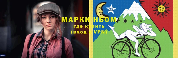 кокаин Лагань