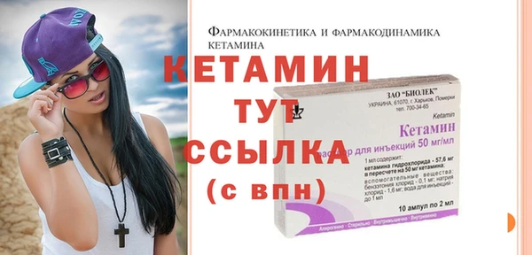 стаф Лабытнанги
