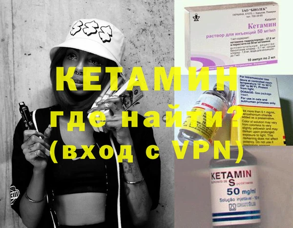 стафф Лихославль