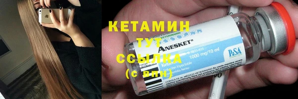 стаф Лабытнанги