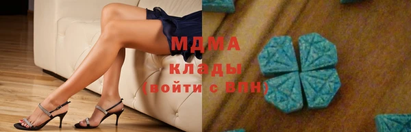кокаин Лагань