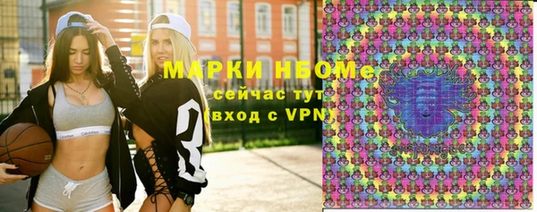 стафф Лихославль