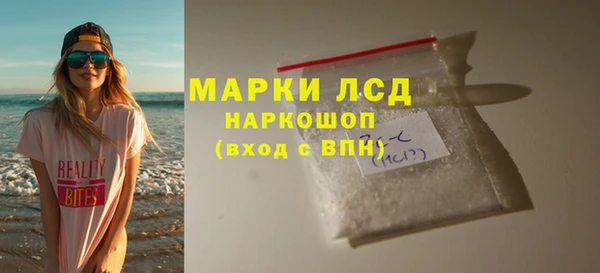 кокаин Лагань