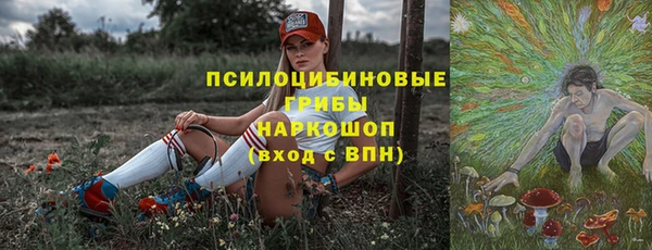 кокаин Лагань