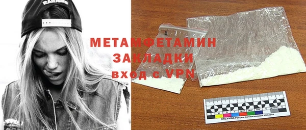 кокаин Лагань