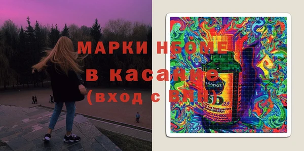 метамфетамин Красноперекопск