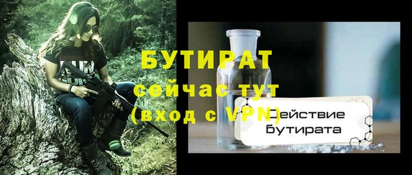 марки nbome Куйбышев
