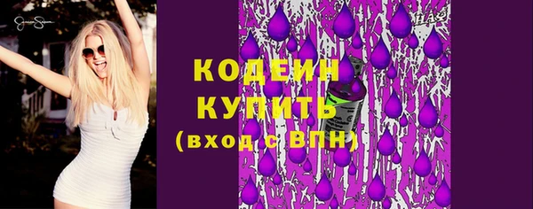 первитин Кулебаки