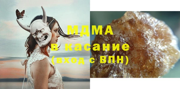 стаф Лабытнанги