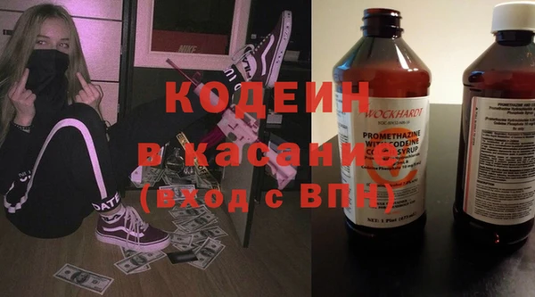 кокаин Лагань