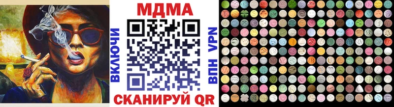 магазин    hydra ONION  МДМА Molly  Кукмор 