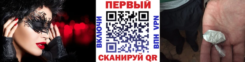 Метамфетамин мет  Кукмор 