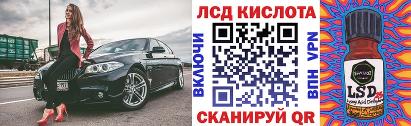 Наркотические марки 1500мкг Кукмор