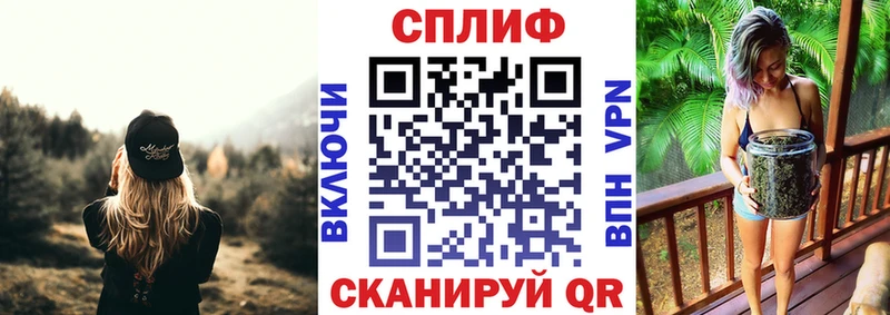 где купить наркотик  Кукмор  Канабис план 